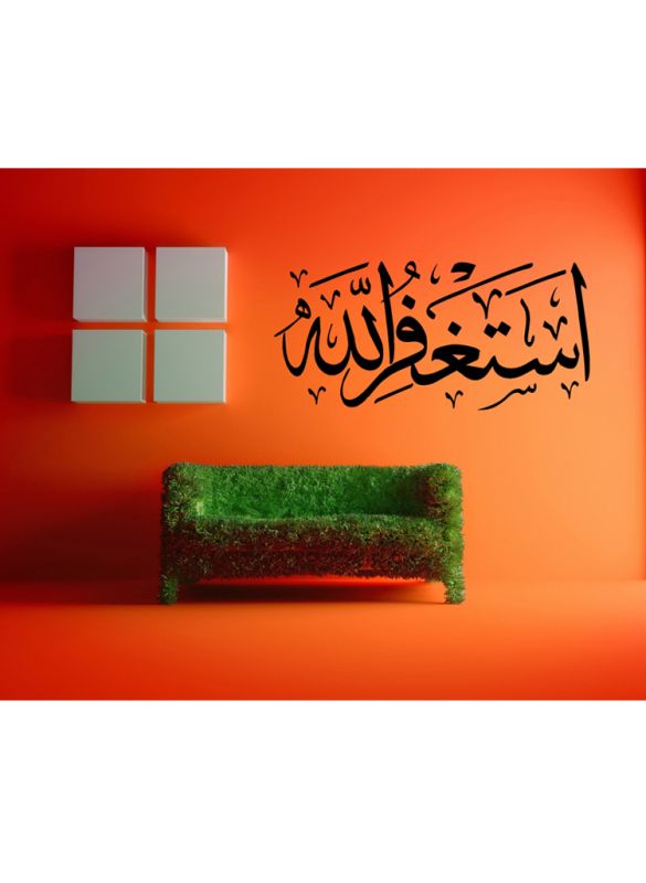 Astaghfirullah_Islamic_Wall Decal_Normal View_IslamicShop.in