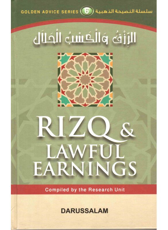 Rizq and lawful earnings_Islamicshop.in