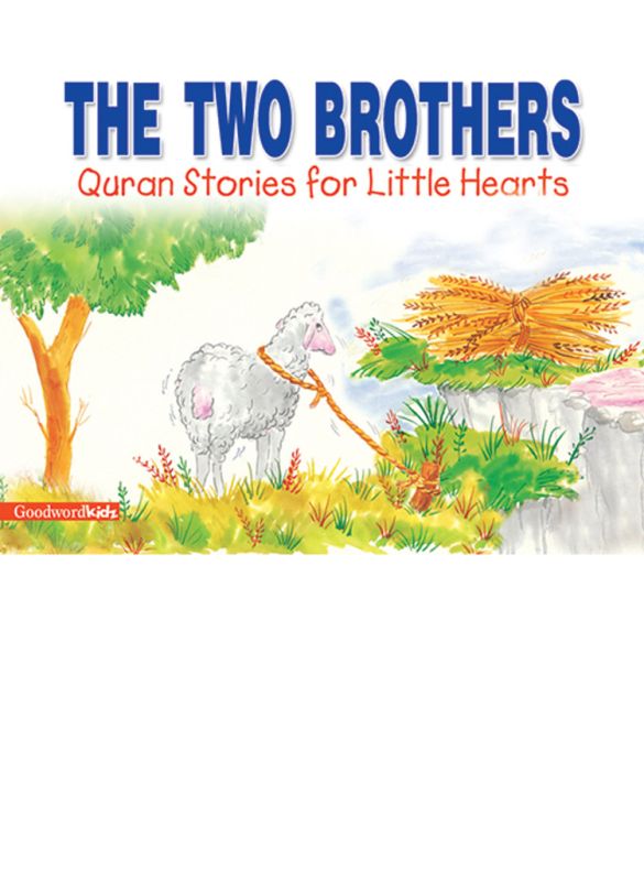 The_Two_Brothers_(HB)_Islamicshop.in