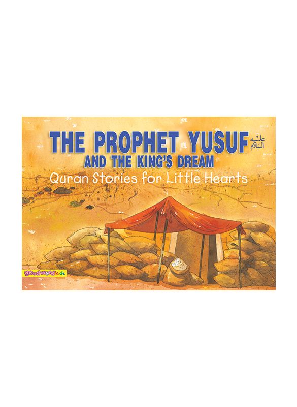 The_Prophet_Yusuf_and_the_King's_Dream_IslamicShop.in