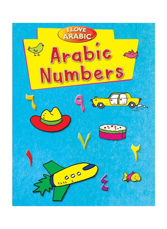 I_Love_Arabic:_Arabic_Numbers-islamicshop.in