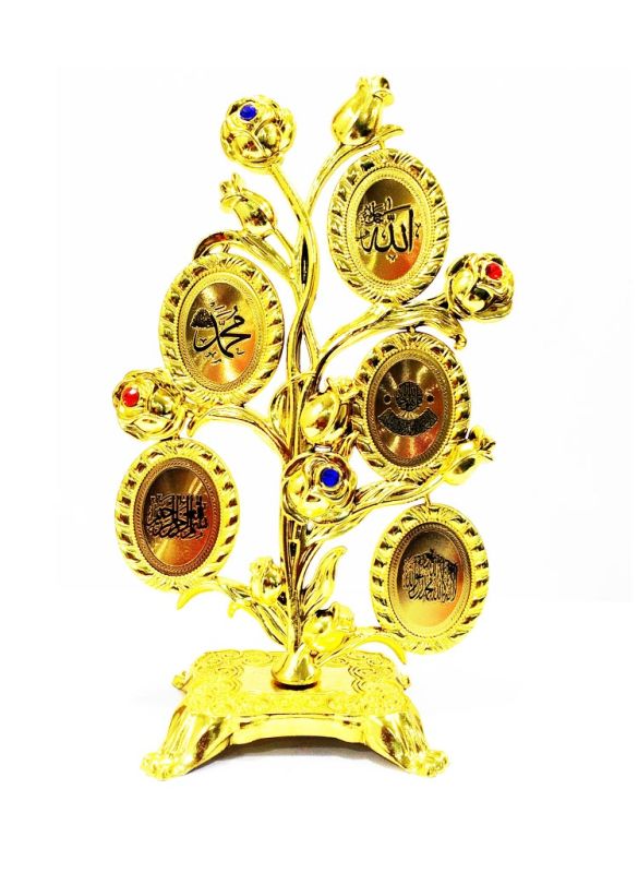 Islamic Gifts Allah Muhammed_IslamicShop.in