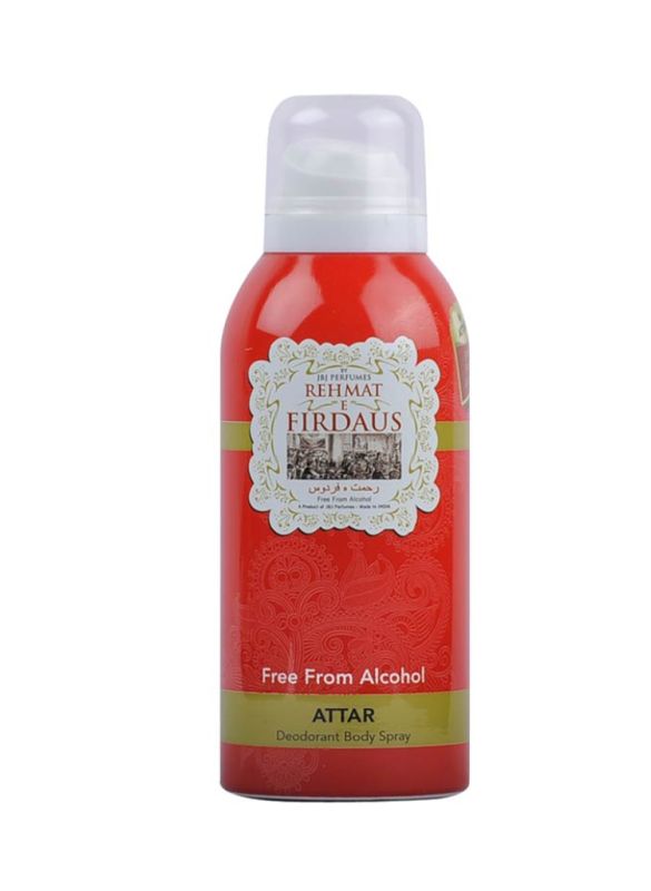 Rehmat_E_Firdaus_IslamicShop.in
