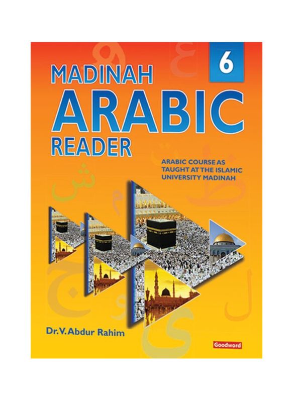 Madinah_Arabic_Reader_Book_1_to_7_Islamicshop.in