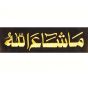 Masha Allah Frame Cloth_mini size_Islamic