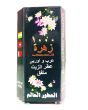 1000_Flower_IslamicShop.in