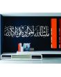 Mashallah_La_Hawla_Islamic_Wall_Decal_(White)_Normal View_IslamicShop.in