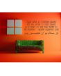 Strangers_Hadith_Islamic_Wall_Decal_(Black)_Normal View_IslamicShop.in