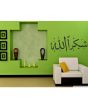 Shukran-Allah_Islamic Wall Decal (Black)_Normal View_IslamicShop.in