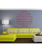 Ayatul_Kursi_Islamic_Wall_Decal (Red)_Normal View_IslamicShop.in