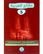 The_GATEWAY TO ARABIC (5-PART)_Islamicshop.in