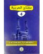 The_GATEWAY TO ARABIC (4-PART)_Islamicshop.in