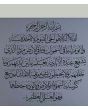 Ayatul_Kursi_Islamic_Wall_Decal (Black)_Close View_IslamicShop.in