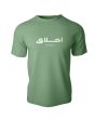 Deep Sea Green
