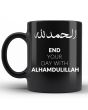 Black Coffee Mug (Day)_Front View_IslamicShop.in