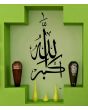 Allah-o-Akbar_Single_Islamic Wall Decal_Close View_IslamicShop.in