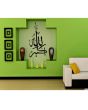 Allah-o-Akbar_Single_Islamic Wall Decal_Normal View_IslamicShop.in