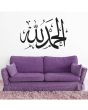 Black Islamic Decal