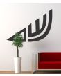Allah Islamic Wall Decal (Black)_Main View_IslamicShop.in