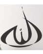 Allah Islamic Wall Decal (Black)_Close Up View_IslamicShop.in