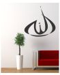 Allah Islamic Wall Decal (Black)_Main View_IslamicShop.in