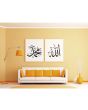 Allah/muhammad_Islamic Wall Decal (Black)_Normal View_IslamicShop.in
