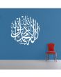 Kalima Round Islamic Wall Decal (White)_Main View_IslamicShop.in