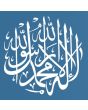 Kalima Round Islamic Wall Decal (White)_Close Up View_IslamicShop.in