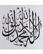 Kalima Round Islamic Wall Decal (Black)_Close Up View_IslamicShop.in
