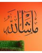 Masha-Allah_Arabic_Islamic_Wall Decal_Close View_IslamicShop.in