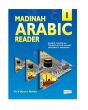 Madinah_Arabic_Reader_Book_1_to_7_Islamicshop.in