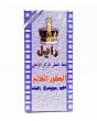 Royal_Attar_IslamicShop.in 