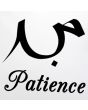 White Cushion (Sabr)_Close Up View_IslamicShop.in