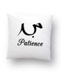 White Cushion (Sabr)_Main View_IslamicShop.in