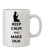 White Coffee Mug(Prayer)_Back View_IslamicShop.in