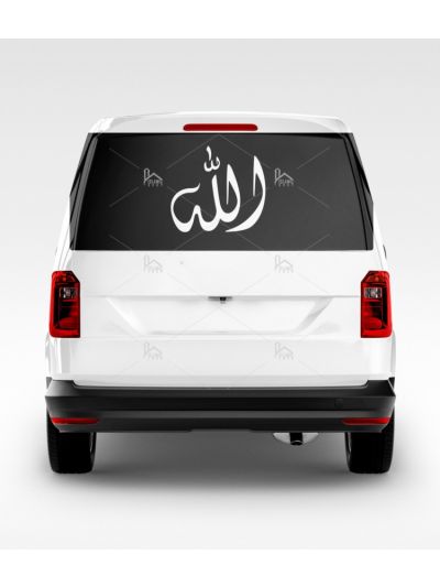Allah Car Decal  