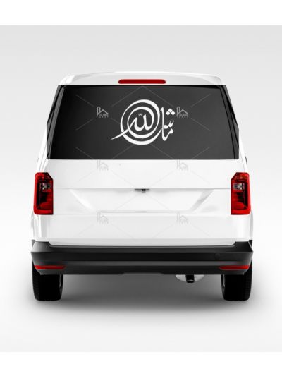 Masha Allah Car Decal  