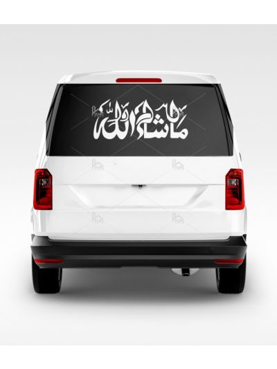 Masha Allah Car Decal  