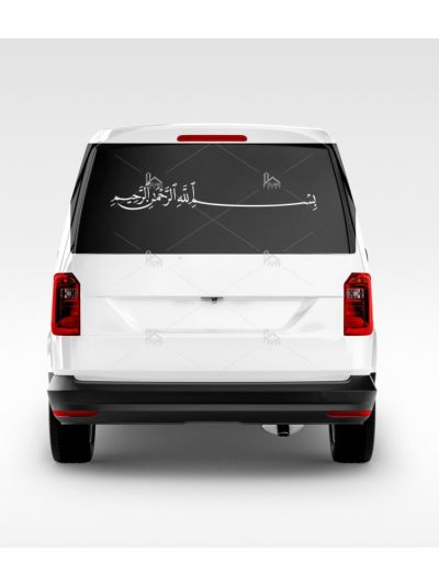 Bismillah Car Decal  