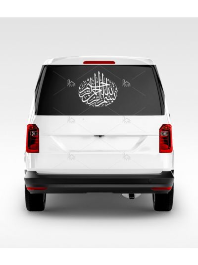 Bismillah Car Decal  