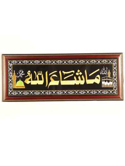 Masha Allah with Mecca Madina Frames