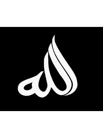 Allah Car Decal  