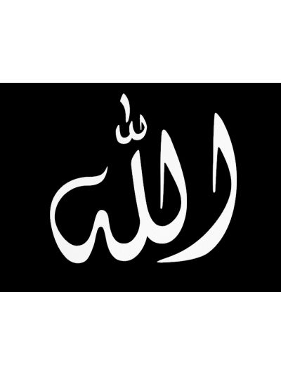 Allah Car Decal  