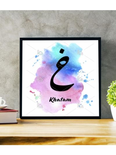 Khatam Calligraphy