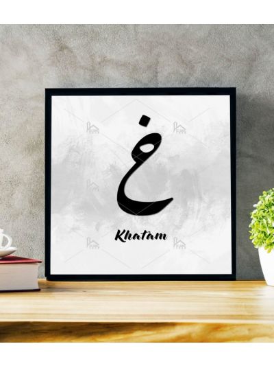 Khatam Calligraphy