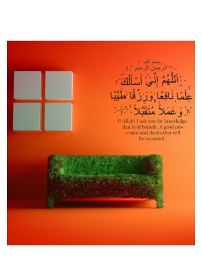 Dua for Knowledge and Provision Islamic Wall Decal