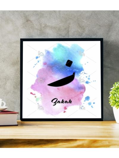 Zakah Calligraphy