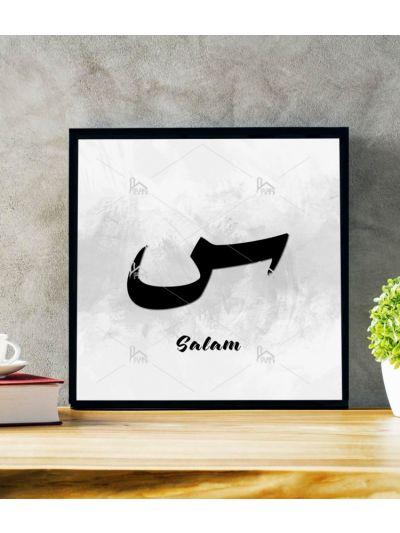 Salam Calligraphy