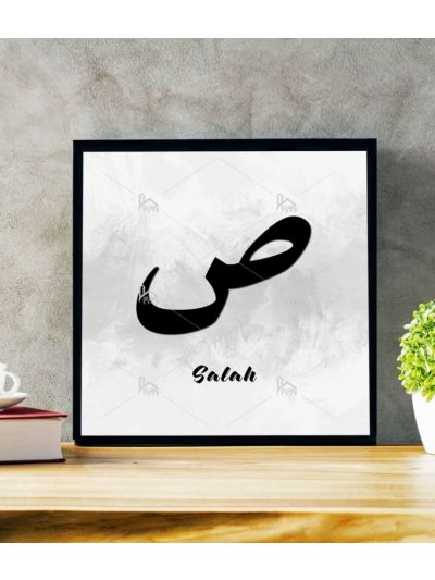 Salah Calligraphy