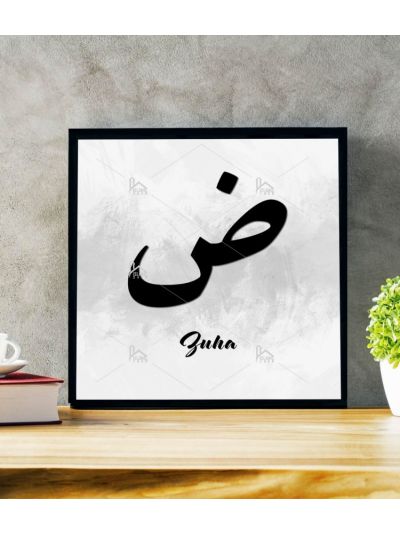 Zuha Calligraphy